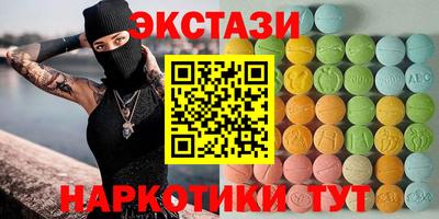 стафф Абинск