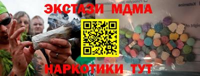 стафф Абинск