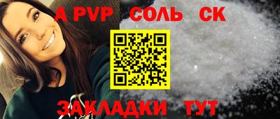 прущий лед Кандалакша