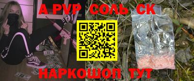 герыч Партизанск