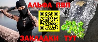 скорость Канаш