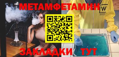 mdma Азнакаево