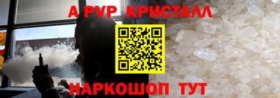 PSILOCYBIN Абакан