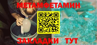 гашишное масло Камышлов