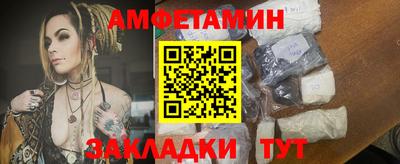 гашишное масло Камышлов
