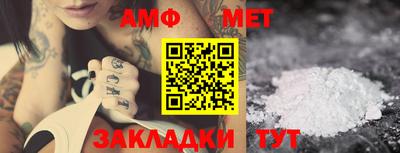 PSILOCYBIN Абакан