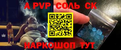 скорость Канаш