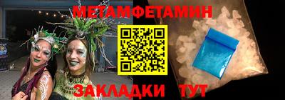 гашишное масло Камышлов