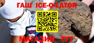 прущий лед Кандалакша