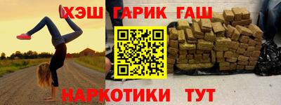 стафф Абинск
