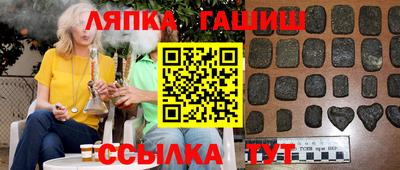 стафф Абинск