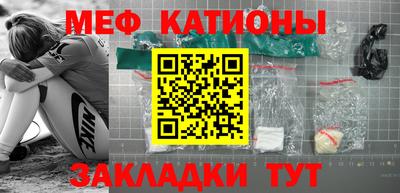 mdma Азнакаево