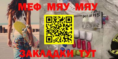 mdma Азнакаево