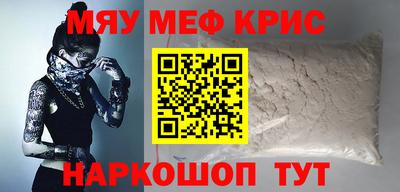 гашишное масло Камышлов