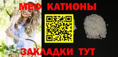стафф Абинск
