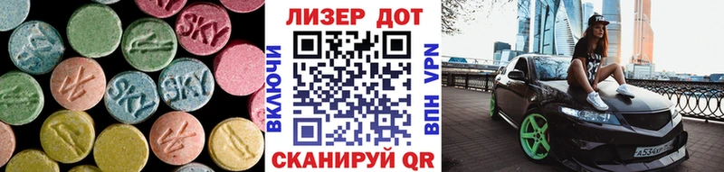 ЛСД экстази кислота  где купить наркотик  Георгиевск 