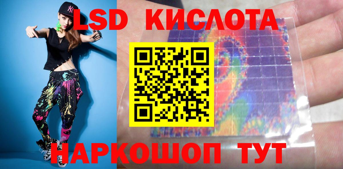 Георгиевск  LSD-25 экстази ecstasy  нарко площадка какой сайт  Вход с VPN 