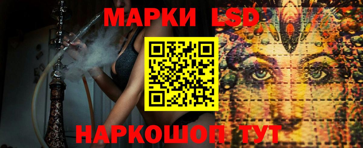 Лсд 25 экстази ecstasy Георгиевск