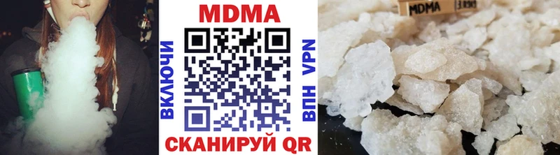 мега ONION  площадка клад  MDMA кристаллы  купить наркоту  Георгиевск 