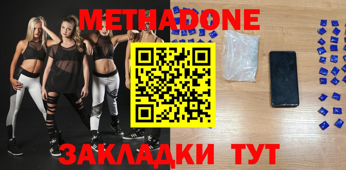 Кокаин  А ПВП СК   МАРИХУАНА  Меф МЯУ МЯУ   ГАШИШ  Георгиевск  Бошки Шишки  Вход с VPN  ГАШИШ 
