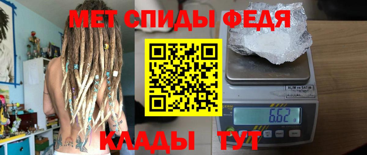 Метамфетамин винт  Метамфетамин винт  Георгиевск  Вход с VPN 