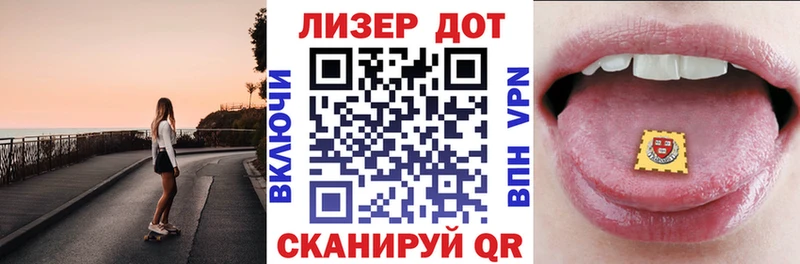 гидра вход Георгиевск Марки 25I-NBOMe 1,8мг купить