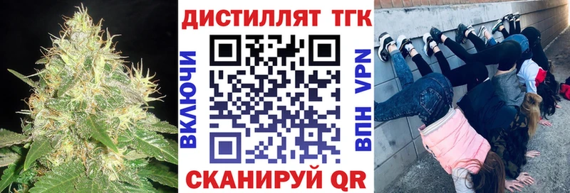 гидра онион  Георгиевск  ТГК вейп  цены наркотик 