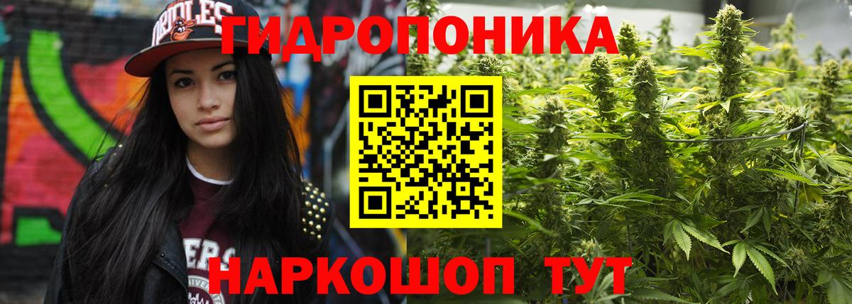 Георгиевск  Каннабис White Widow  Каннабис тримм  МАРИХУАНА Amnesia  Вход с VPN 