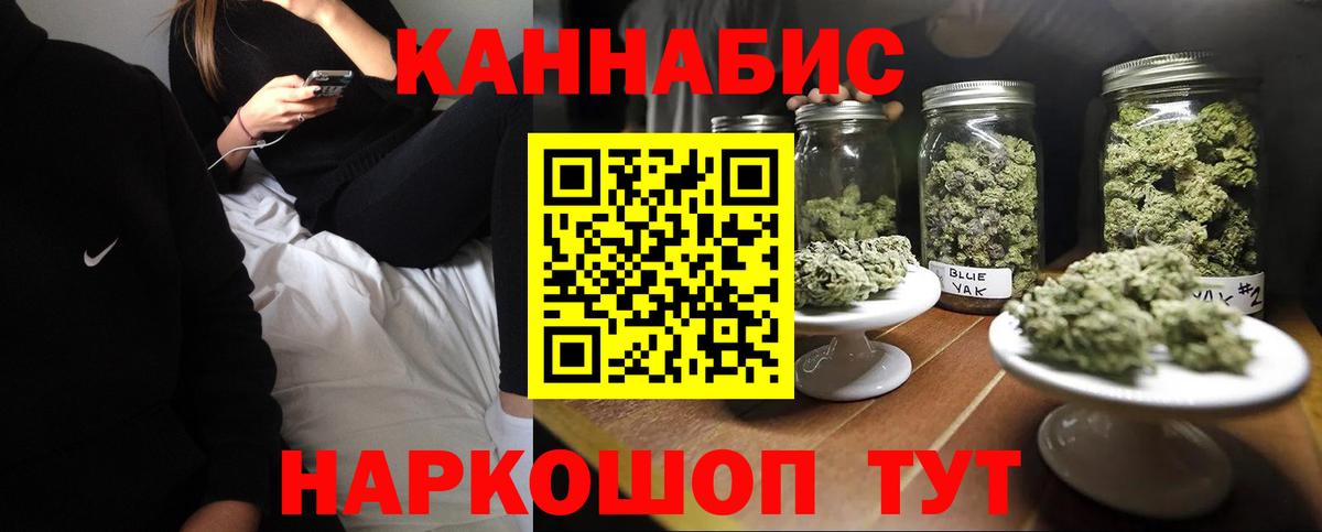 Шишки марихуана марихуана Георгиевск